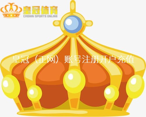 皇冠hg1088官方